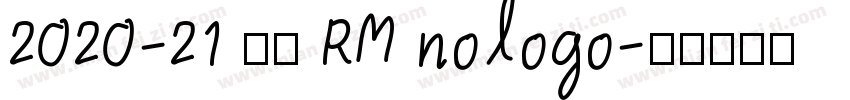 2020-21 皇马 RM nologo字体转换